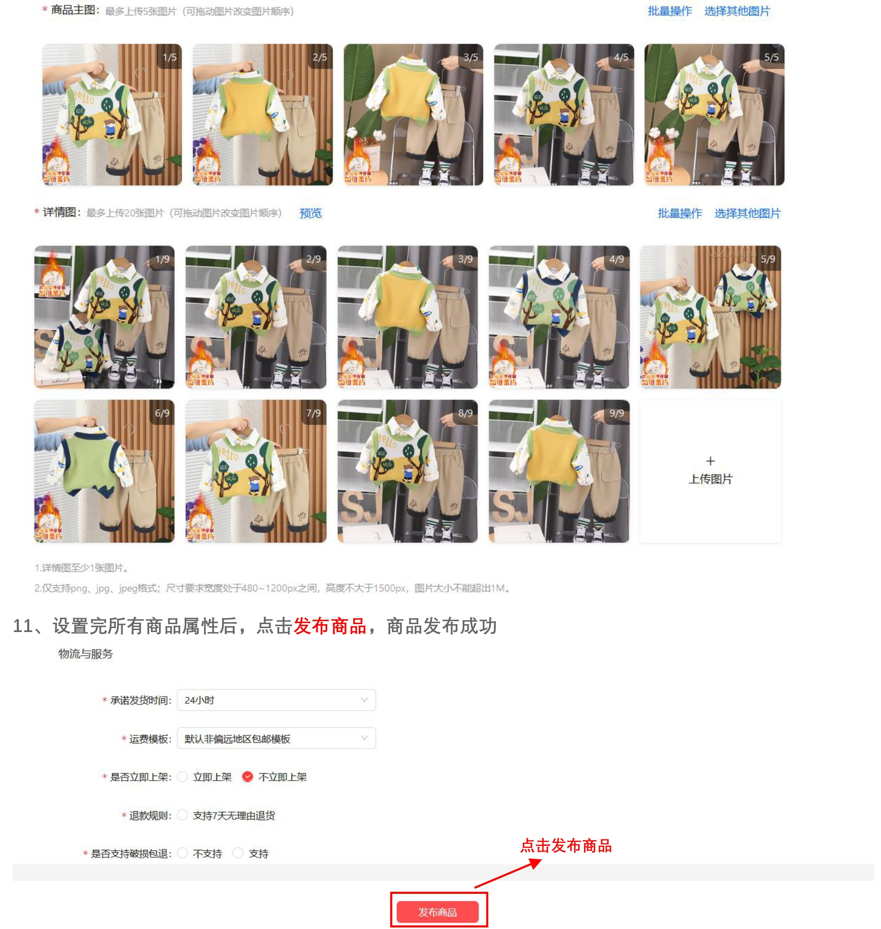 https://qiniu.fangzhibao.com/data/upload/shop/article/QN07541364732965732.jpg