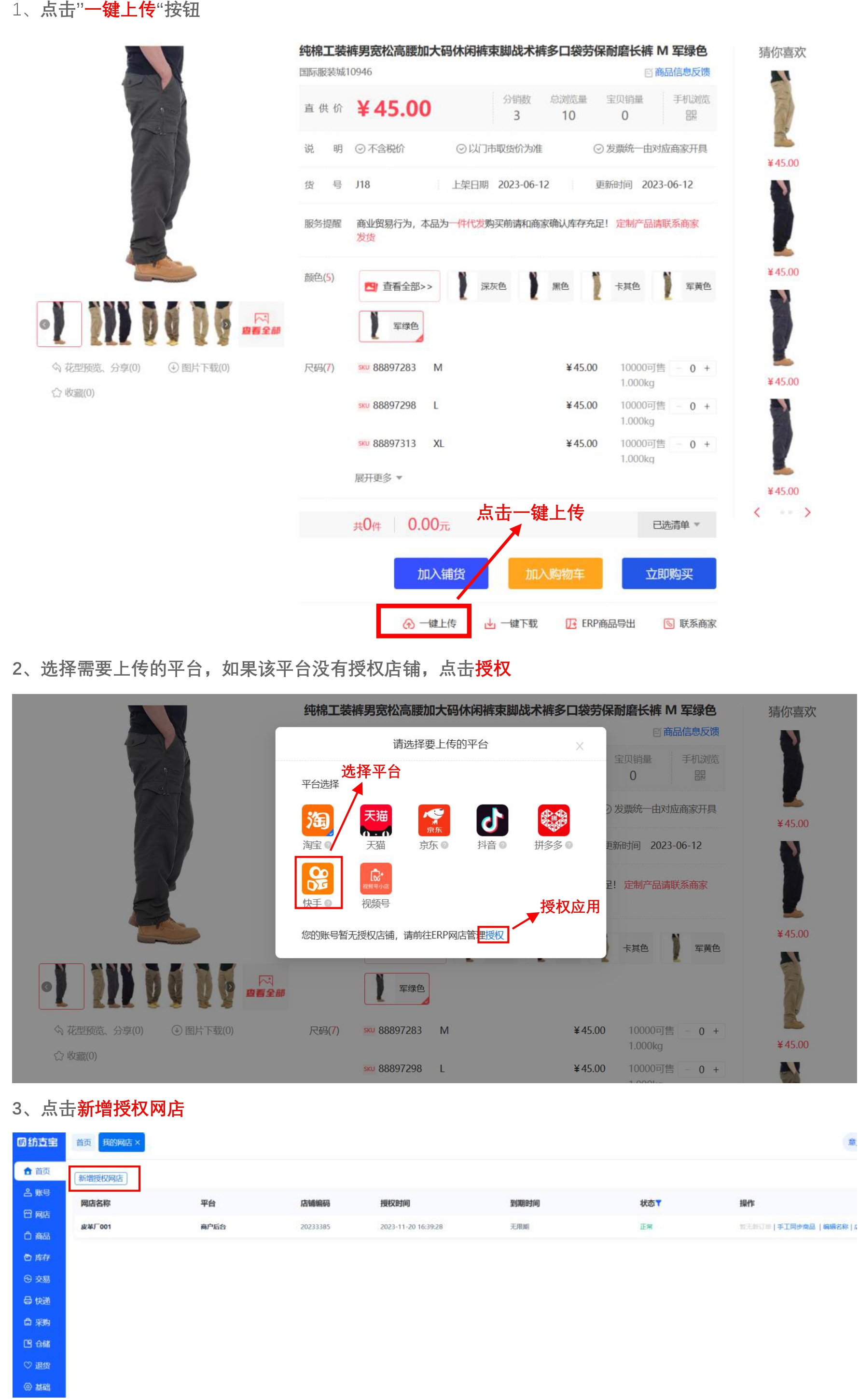 https://qiniu.fangzhibao.com/data/upload/shop/article/QN07541364736348867.jpg