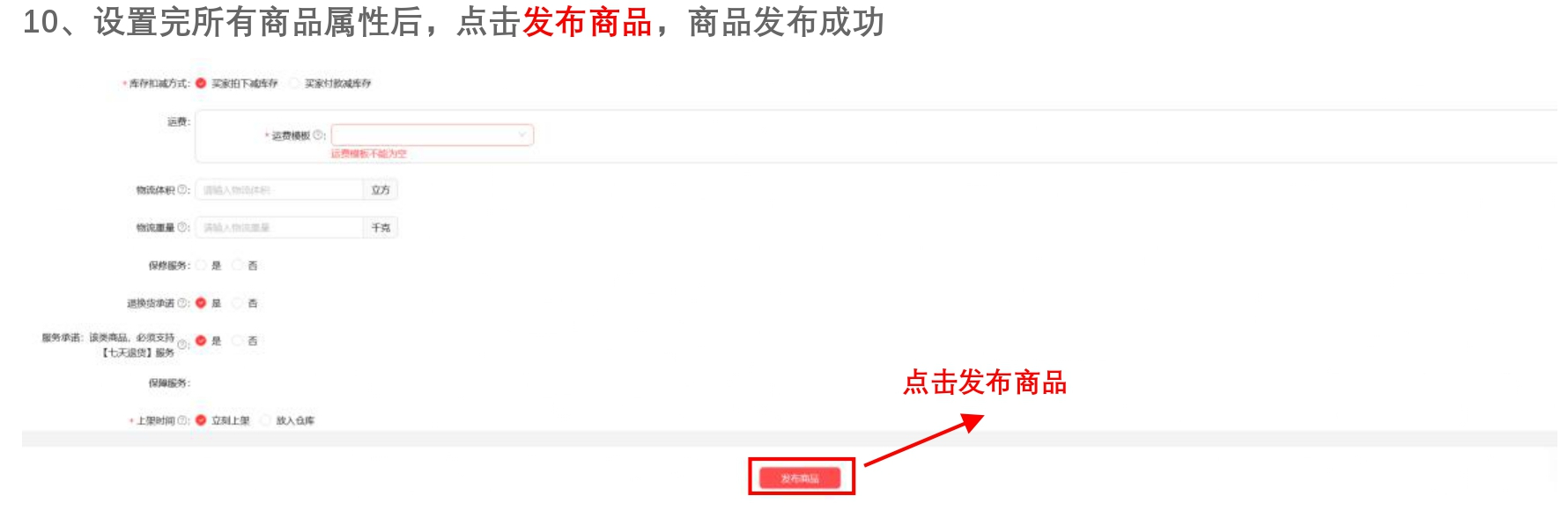 https://qiniu.fangzhibao.com/data/upload/shop/article/QN07541367129805369.jpg