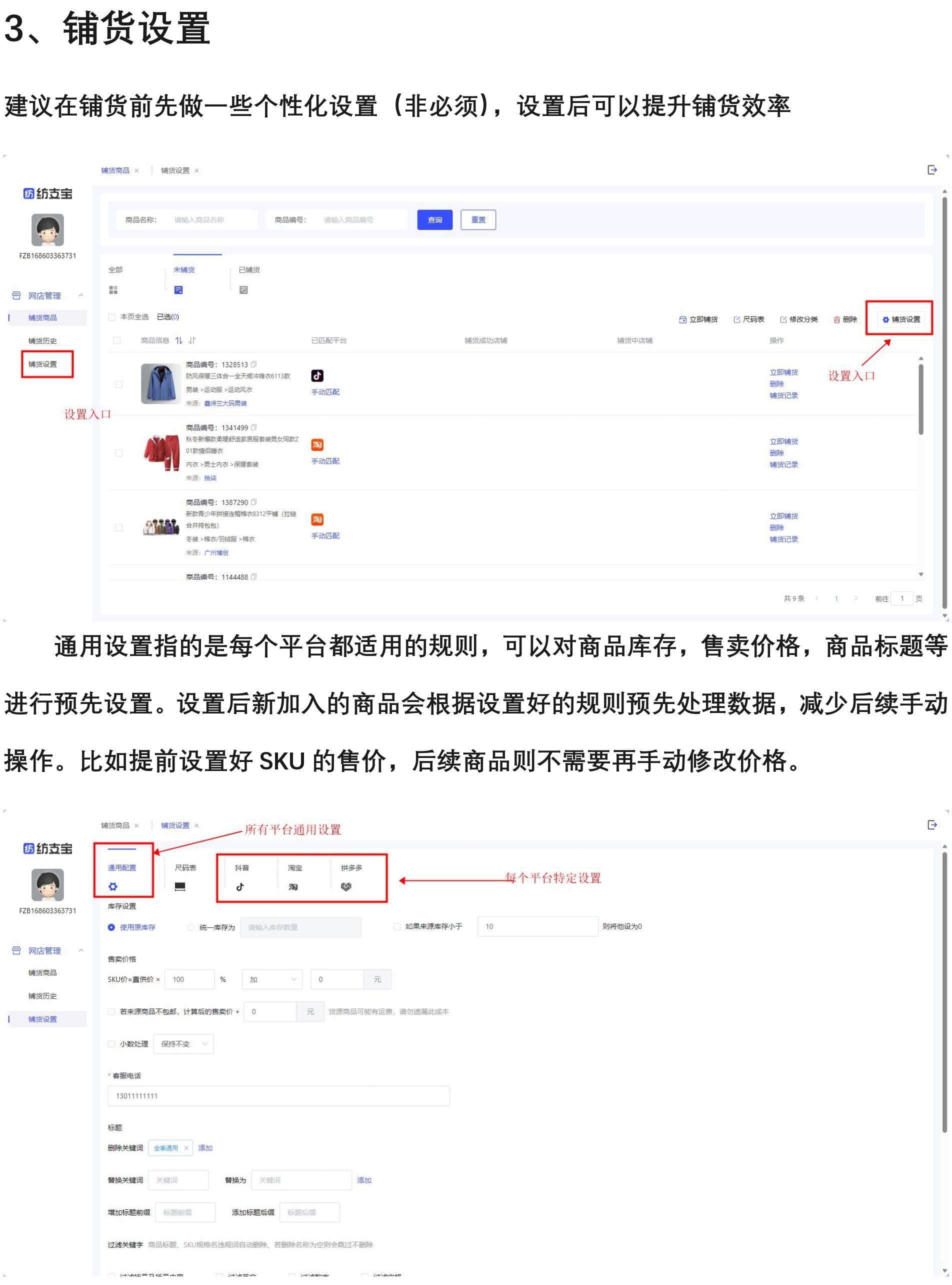https://qiniu.fangzhibao.com/data/upload/shop/article/QN07556960296554522.jpg