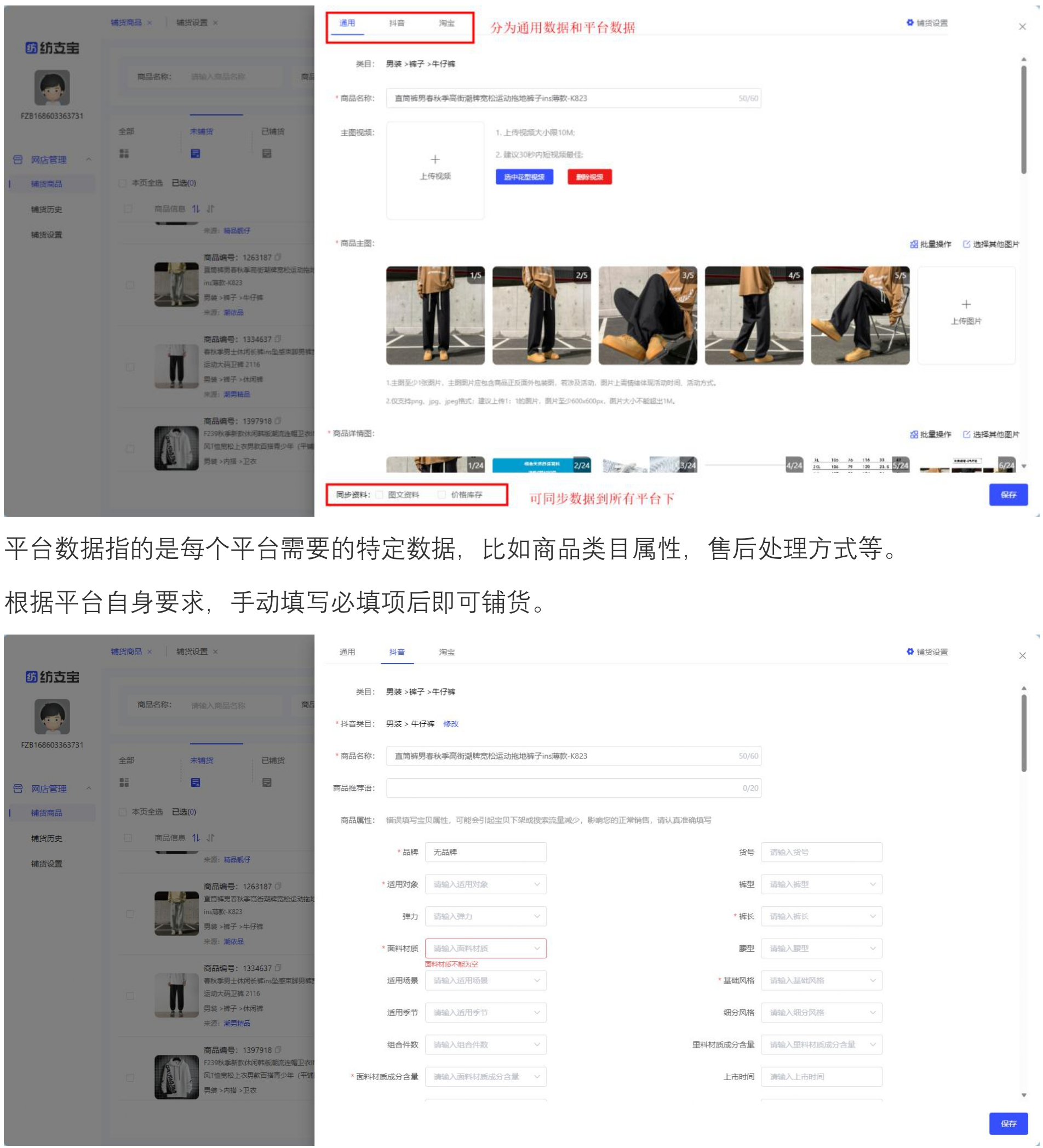 https://qiniu.fangzhibao.com/data/upload/shop/article/QN07556961255290869.jpg