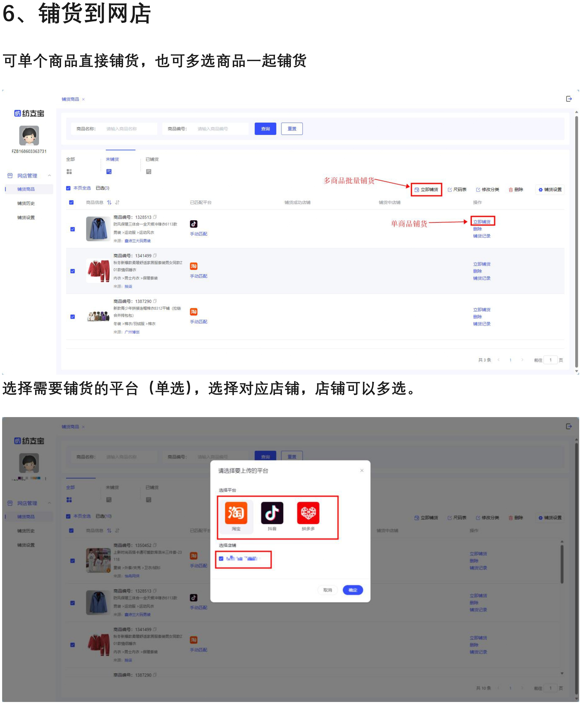 https://qiniu.fangzhibao.com/data/upload/shop/article/QN07556961409897158.jpg