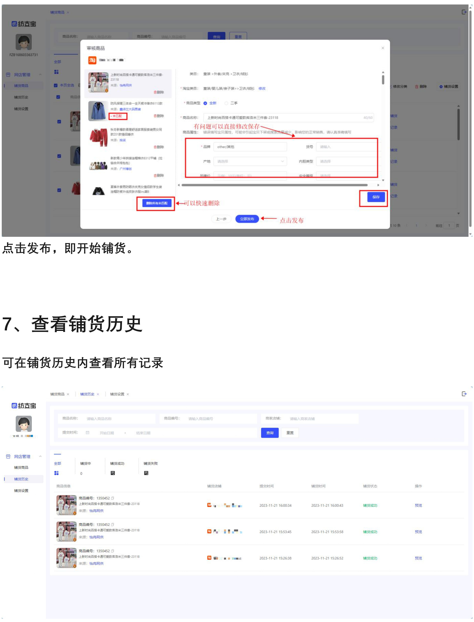 https://qiniu.fangzhibao.com/data/upload/shop/article/QN07556961540994995.jpg