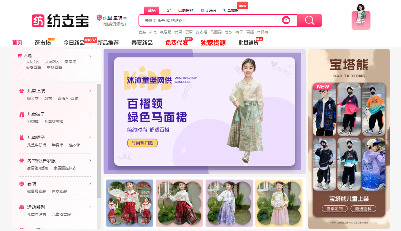 https://qiniu.fangzhibao.com/data/upload/shop/article/QN07660001775704910.png