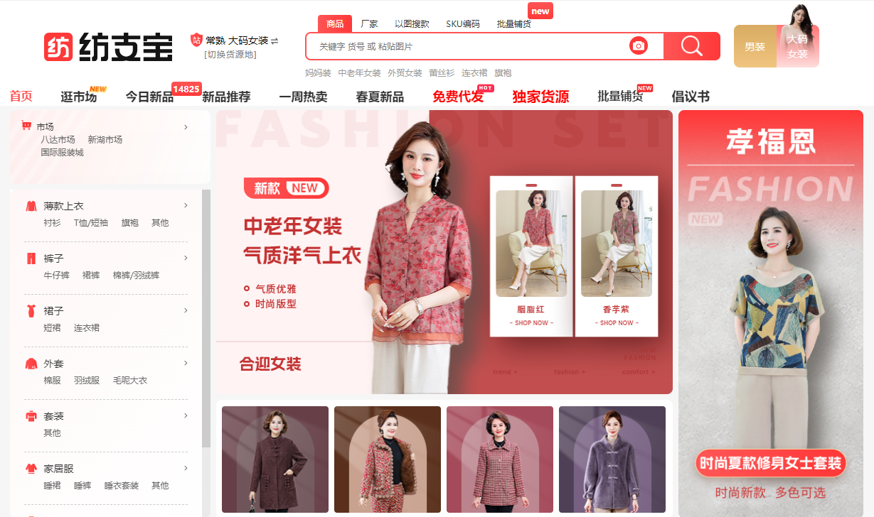https://qiniu.fangzhibao.com/data/upload/shop/article/QN07660003716853923.png