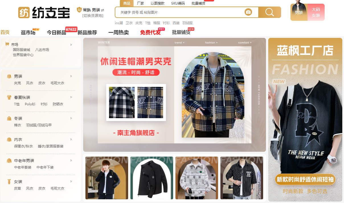 https://qiniu.fangzhibao.com/data/upload/shop/article/QN07660004535960063.png